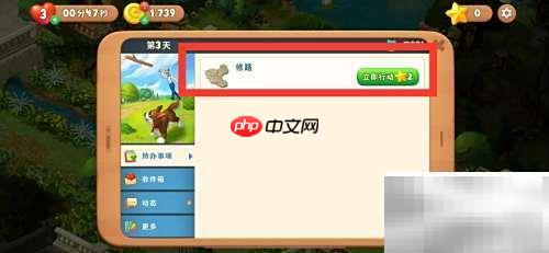 梦幻花园修路技巧