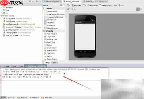 hax模块未安装解决方法