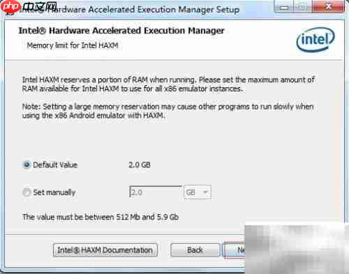 HAX模块未安装解决方法