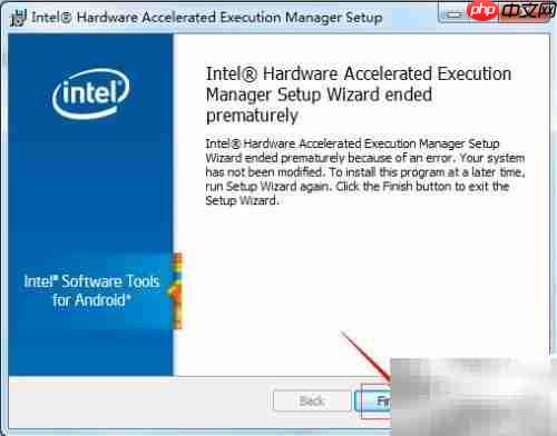 HAX模块未安装解决方法