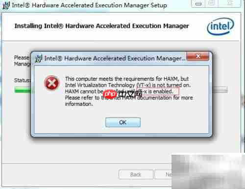 HAX模块未安装解决方法