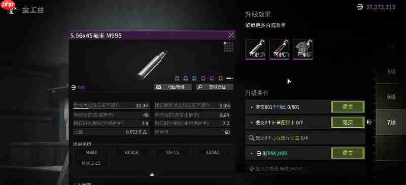 萤火突击英文名字叫什么 萤火突击国际名称介绍