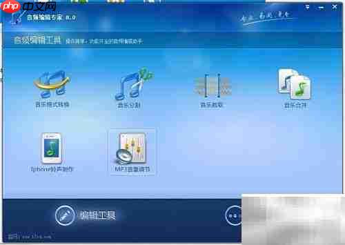 音频软件调节音乐音量技巧