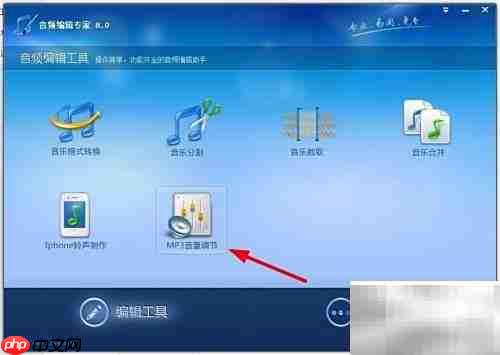 音频软件调节音乐音量技巧