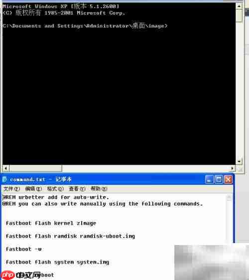 友坚5260内核烧写指南