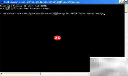 友坚5260内核烧写指南