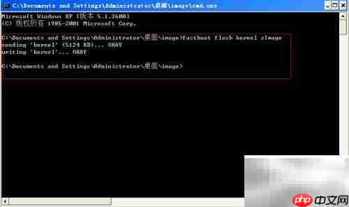 友坚5260内核烧写指南
