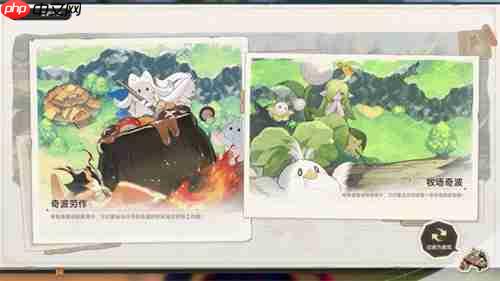 共赴星原之约!《蓝色星原:旅谣》“星至测试”于8月15日开启