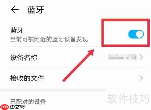 漫步者TWS配对方法