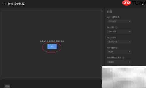 VR180 Creator使用指南