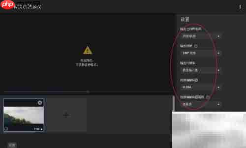 VR180 Creator使用指南