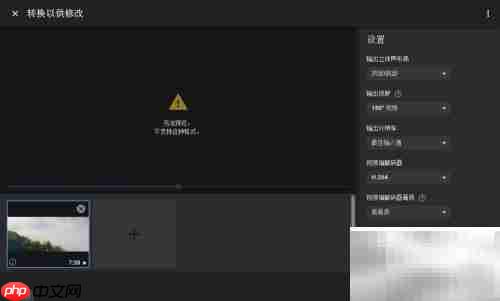 VR180 Creator使用指南