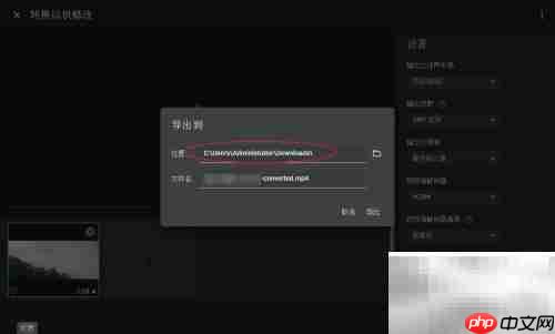 VR180 Creator使用指南