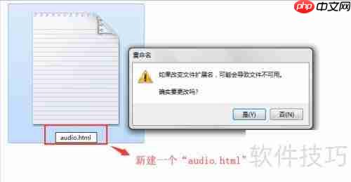 HTML5音频标签使用指南
