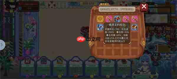 见习猎魔团音浪防线玩法及搭配推荐