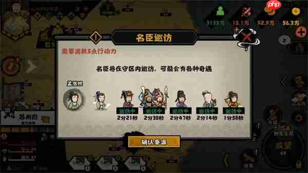 无悔华夏大唐文物挖掘技巧分享