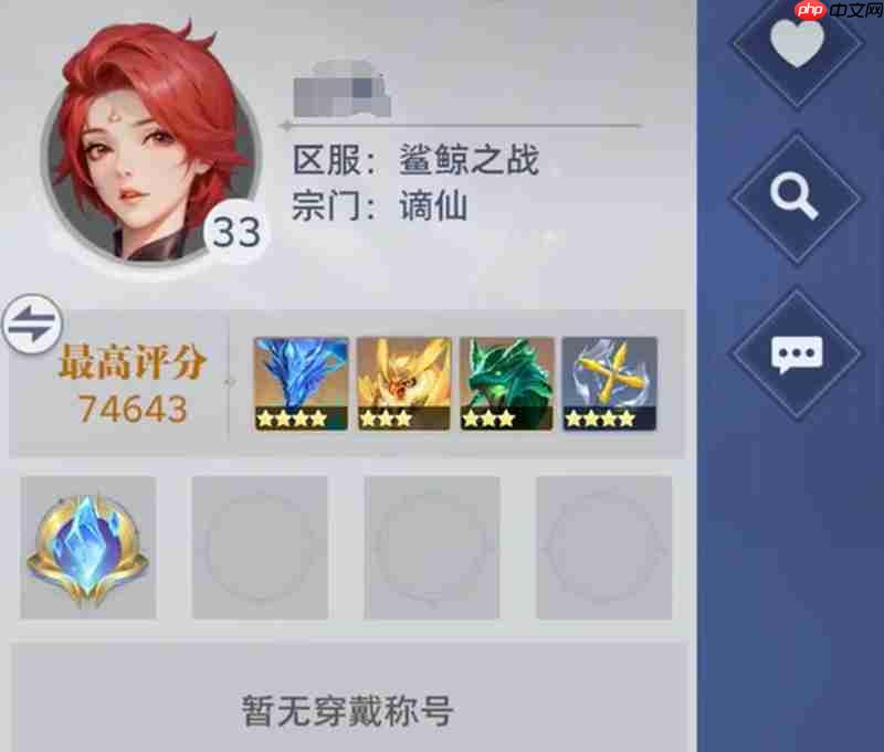 斗罗大陆猎魂世界怎么快速升级 快速升级方法详细介绍