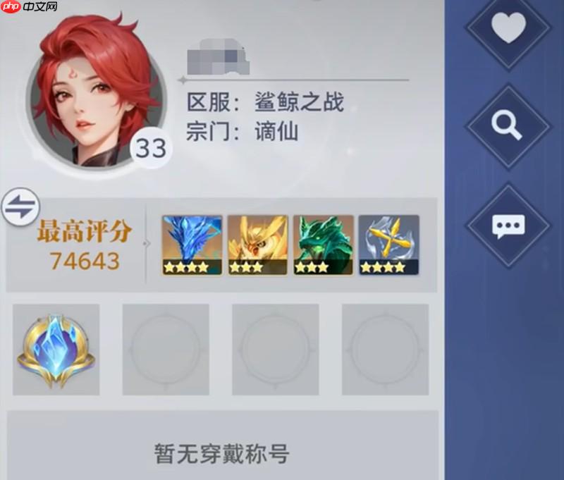 斗罗大陆猎魂世界怎么快速升级 快速升级方法详细介绍