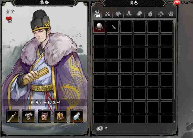 逸剑风云决童安怎么打 童安打法详细攻略分享