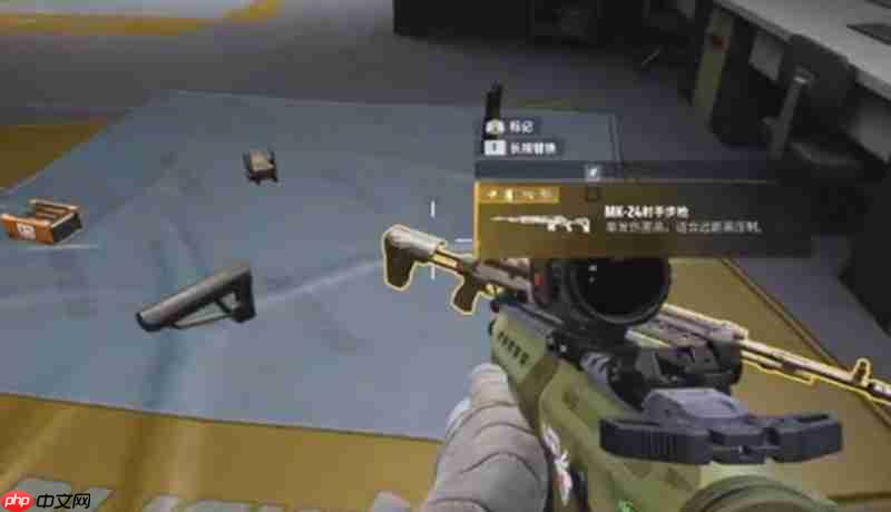 远光84物资箱在哪里找 物资箱详细位置分布攻略