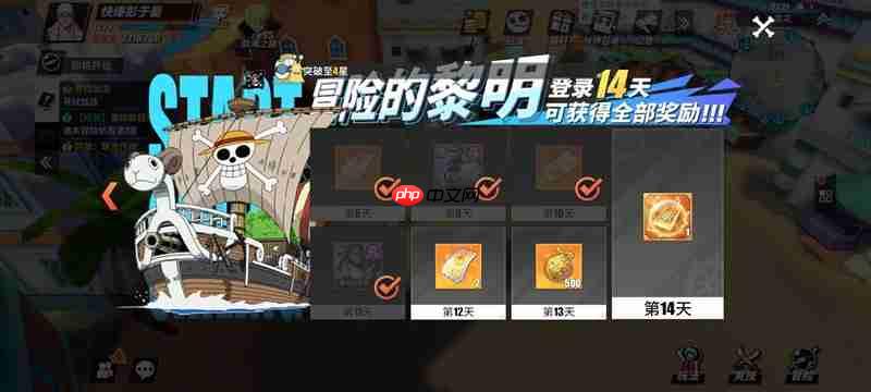 航海王热血航线黄金果怎么获得 黄金果速刷方法大全