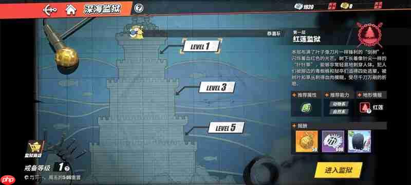 航海王热血航线黄金果怎么获得 黄金果速刷方法大全