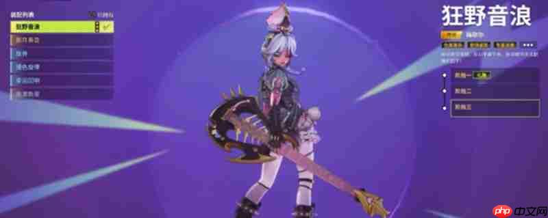 远光84梅歇尔皮肤怎么获得 梅歇尔皮肤获取方法介绍