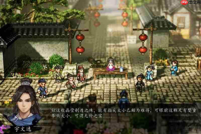 逸剑风云决碧海仙踪怎么玩 碧海仙踪DLC全流程攻略