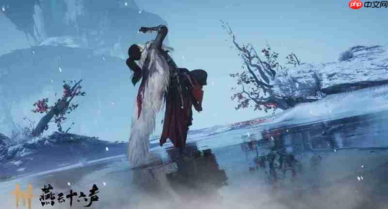 燕云十六声武道心宫困厄 困15及困20怎么过攻略