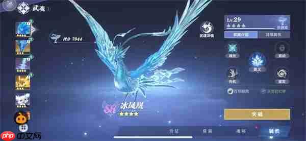 斗罗大陆猎魂世界控制流玩法搭配