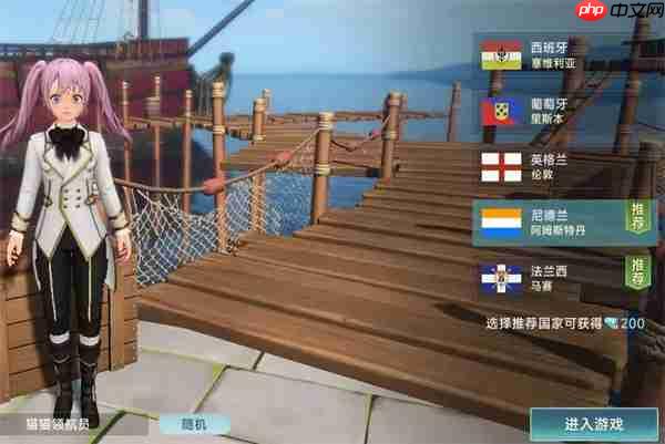 大航海时代传说不同国家区别介绍