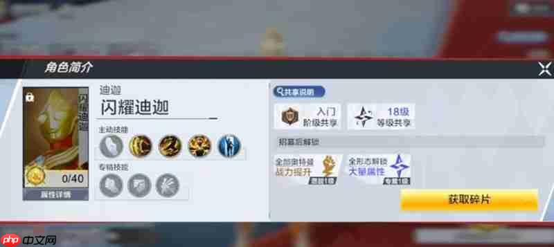 奥特曼超时空英雄竞技场怎么玩 竞技场玩法技巧攻略