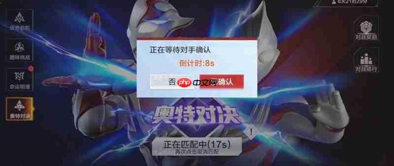 奥特曼超时空英雄竞技场怎么玩 竞技场玩法技巧攻略