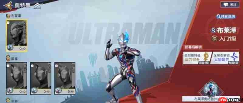 奥特曼超时空英雄竞技场怎么玩 竞技场玩法技巧攻略