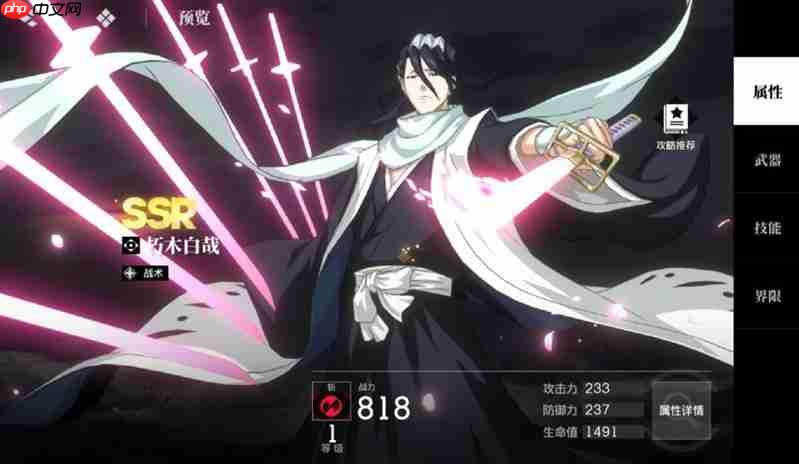 境界刀鸣角色强度排行 境界刀鸣最强角色推荐