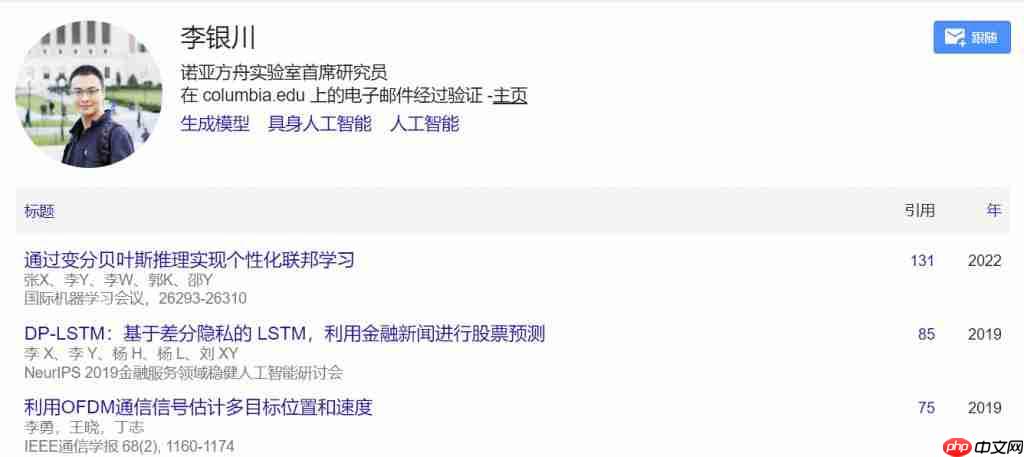 华为诺亚首席研究员,也具身智能创业了