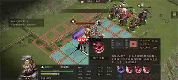 新三国志曹操传同盟首领潘凤打法攻略