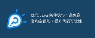 Optimize Java conditional statements: Avoid nesting and empty statements, and improve code readability