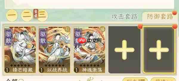 华夏千秋淮水入魔人低配打法分享