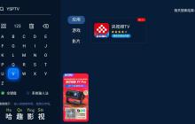 2025年秋季CCTV开学第一课直播在哪看？直播时间与入口+节目单