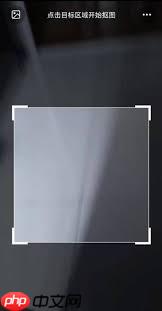 华为p50pro抠图功能如何开启