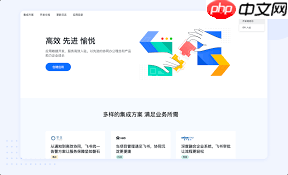 飞书协作链接发送失败怎么办