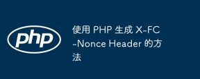 How to generate X-FC-Nonce Header using PHP