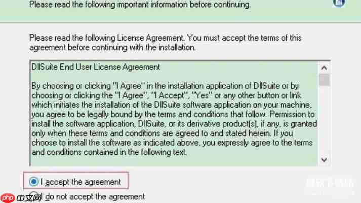 dllsuite激活码丢失怎么办？三步快速找回教程