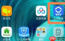 贝壳找房如何提升曝光