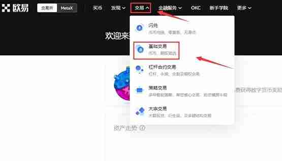 什么是API3(API3币)?怎么买?API3价格预测2025, 2026-2030
