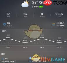 墨迹天气怎么查看气压