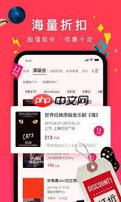 摩天轮票务网官网入口在哪