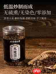 大麦票务如何用花呗购买