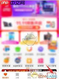 苏宁易购怎么设置小额免密支付